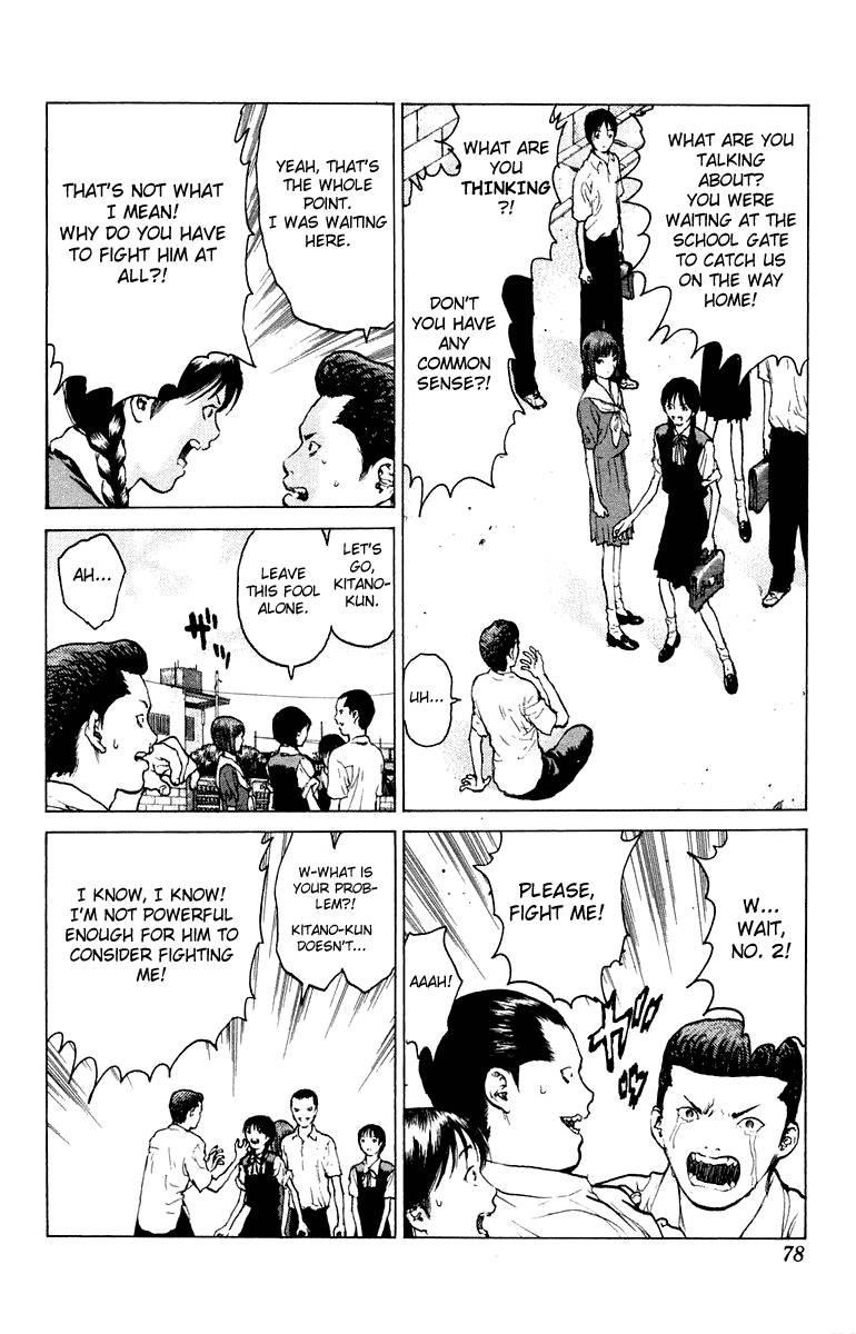 Angel Densetsu Chapter 50 - Page 4