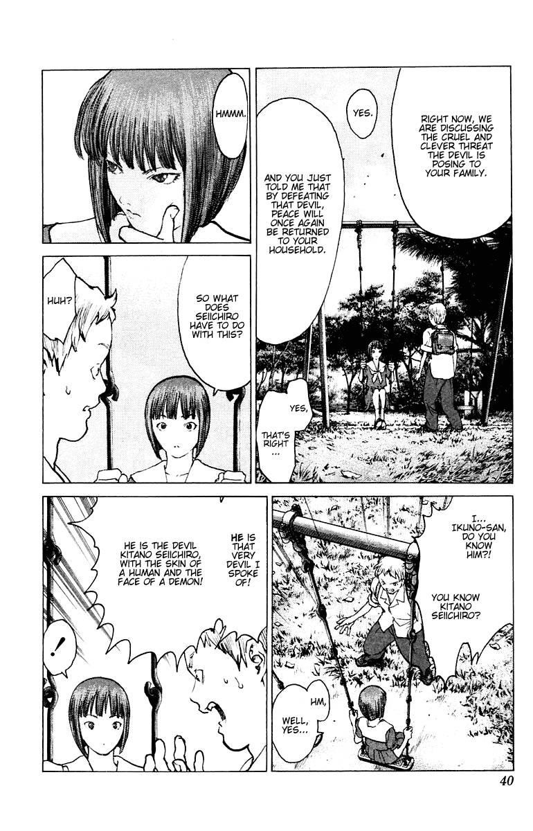 Angel Densetsu Chapter 72 - Page 3
