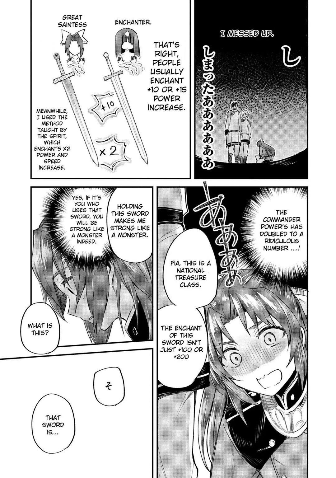 The Reincarnated Great Saint Hides That She’s a Saint Chapter 3.2 - Page 13