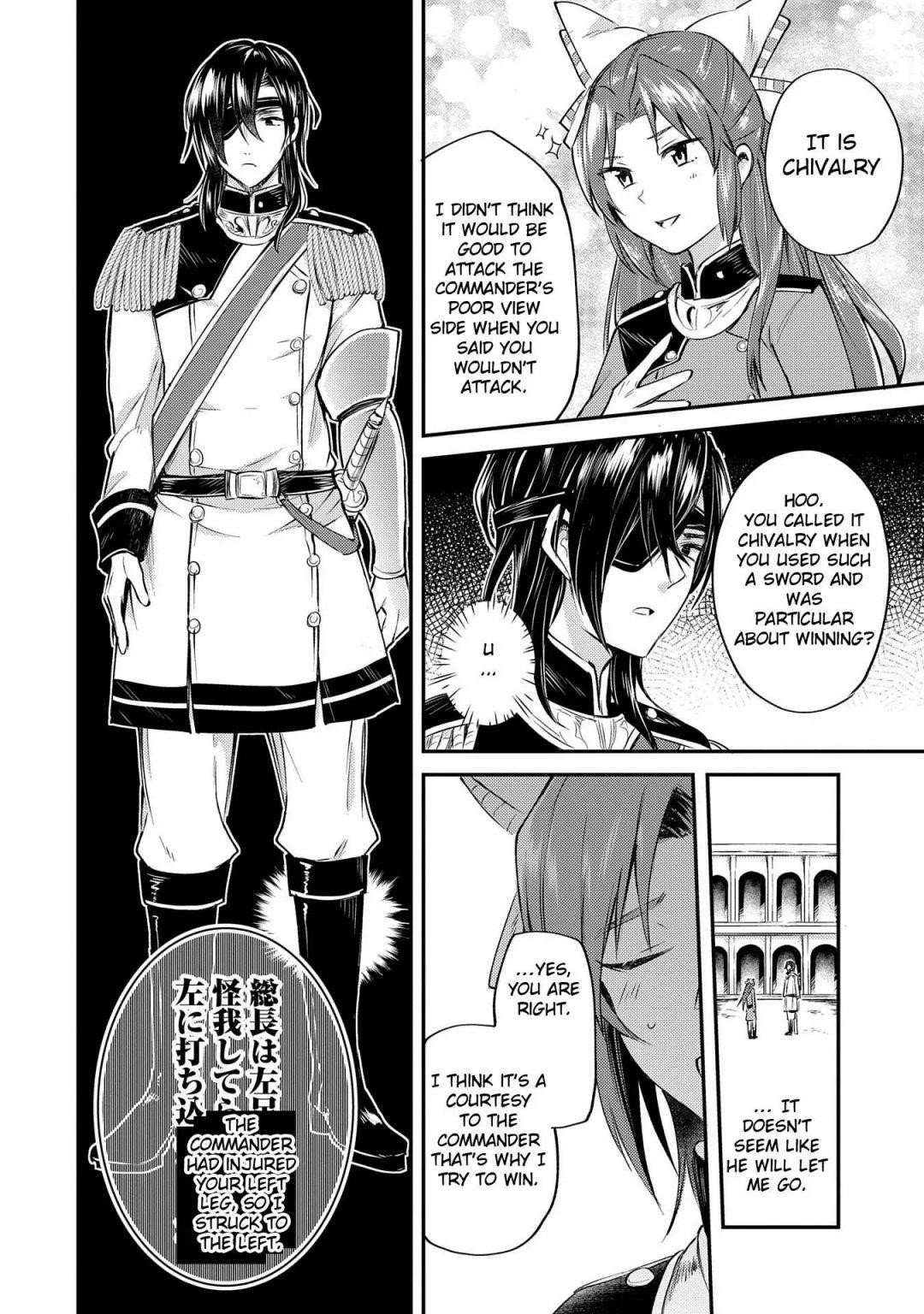 The Reincarnated Great Saint Hides That She’s a Saint Chapter 3.2 - Page 16