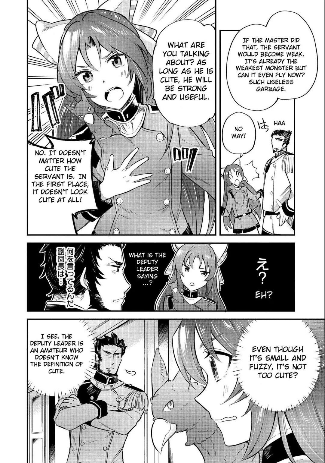 The Reincarnated Great Saint Hides That She’s a Saint Chapter 8.1 - Page 6