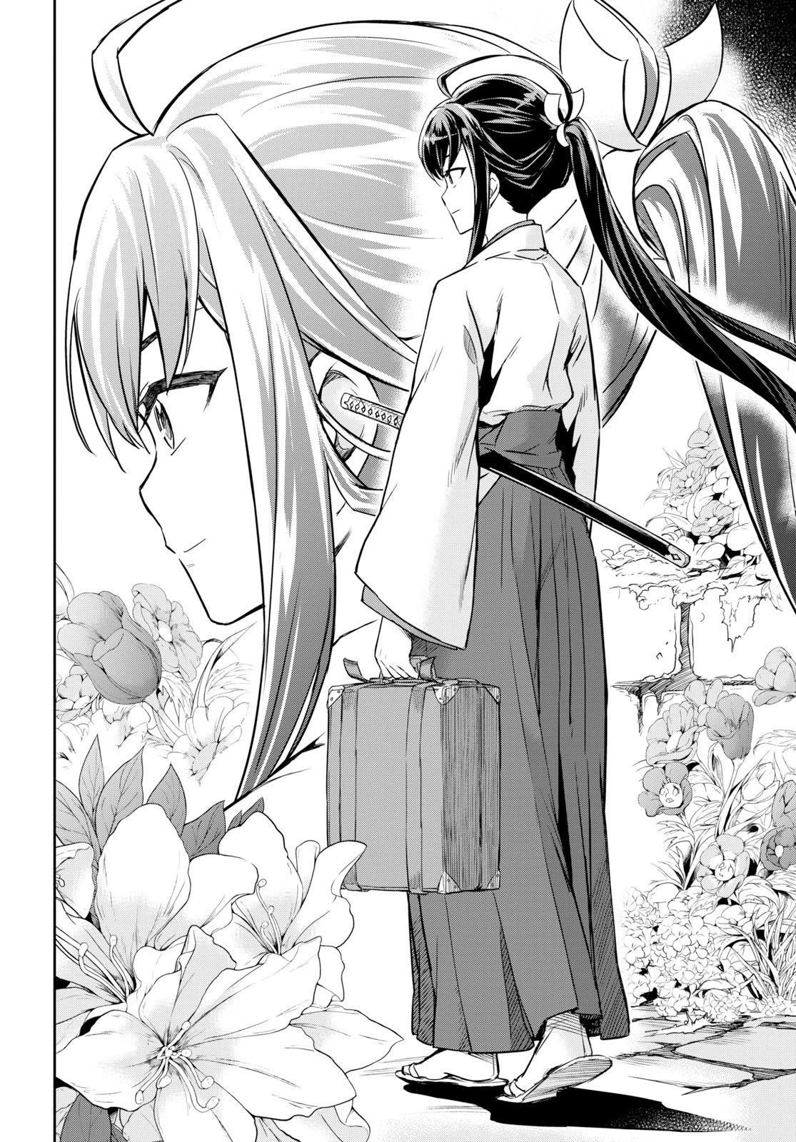 Nanatsu No Maken Ga Shihai Suru Chapter 1.2 - Page 2