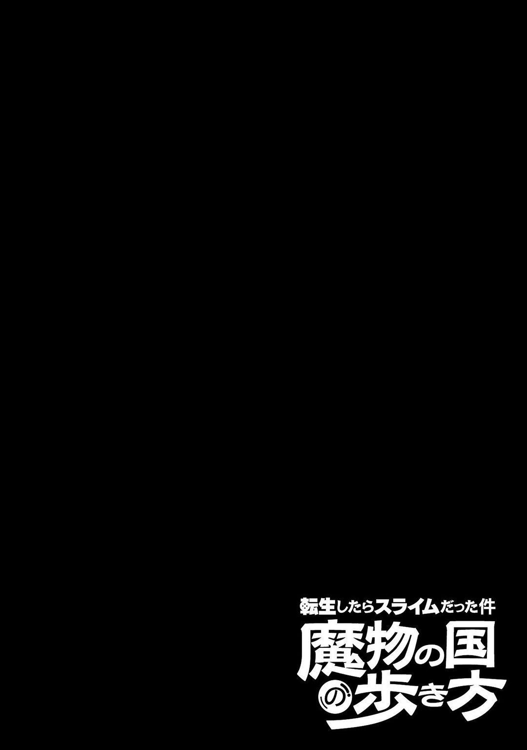 Tensei Shitara Slime Datta Ken: The Ways Of Strolling In The Demon Country Chapter 25 - Page 30