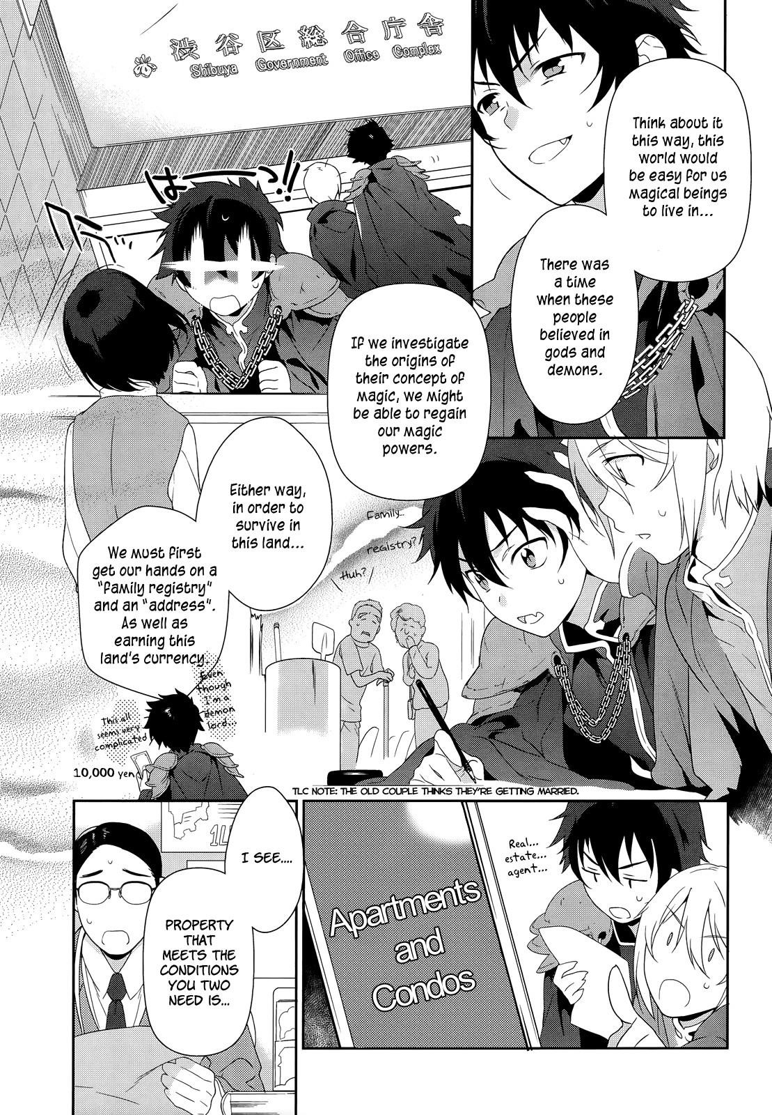 Demon Lord at Work Chapter 1 - Page 13