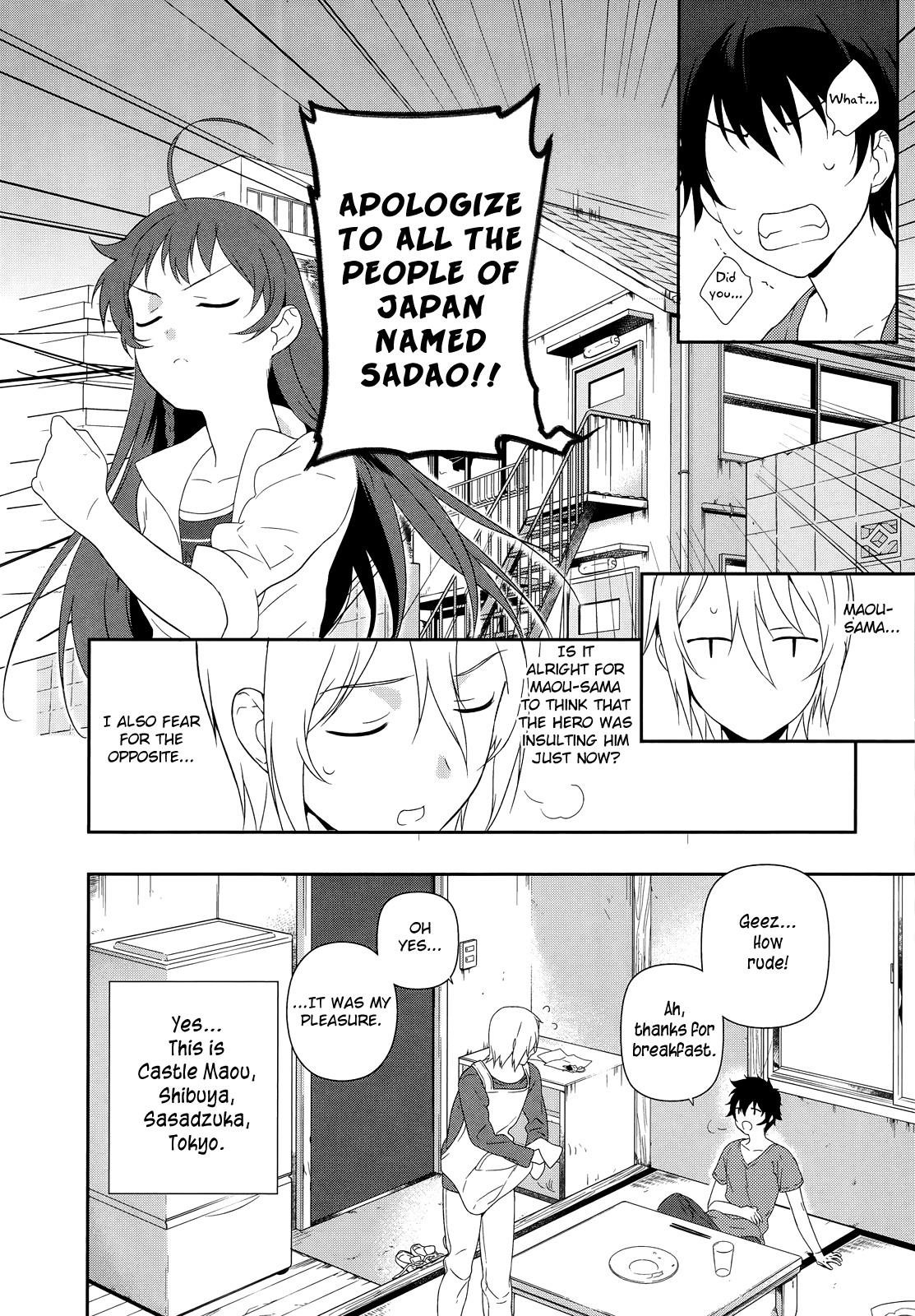 Demon Lord at Work Chapter 1 - Page 45