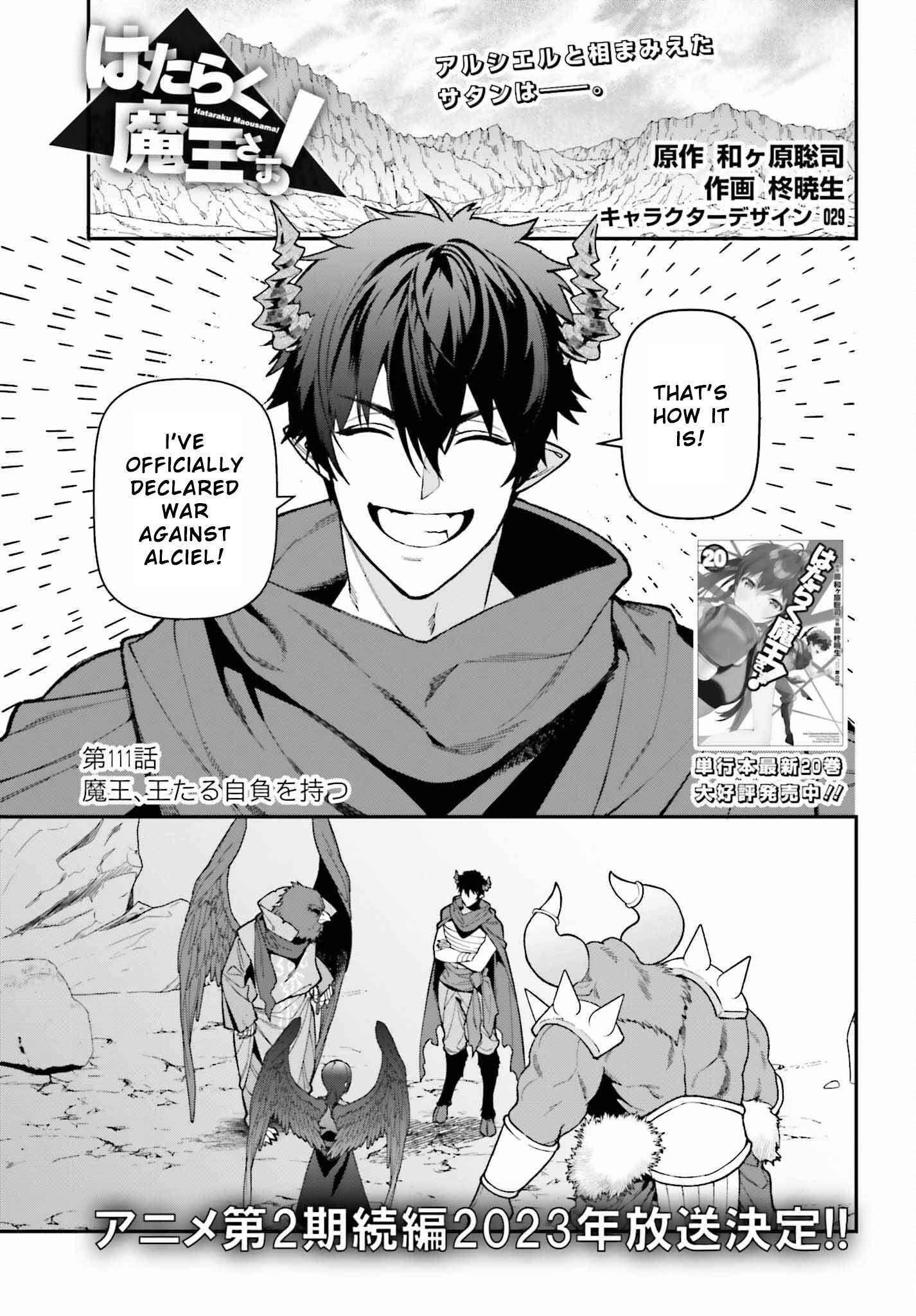 Demon Lord at Work Chapter 110 - Page 1