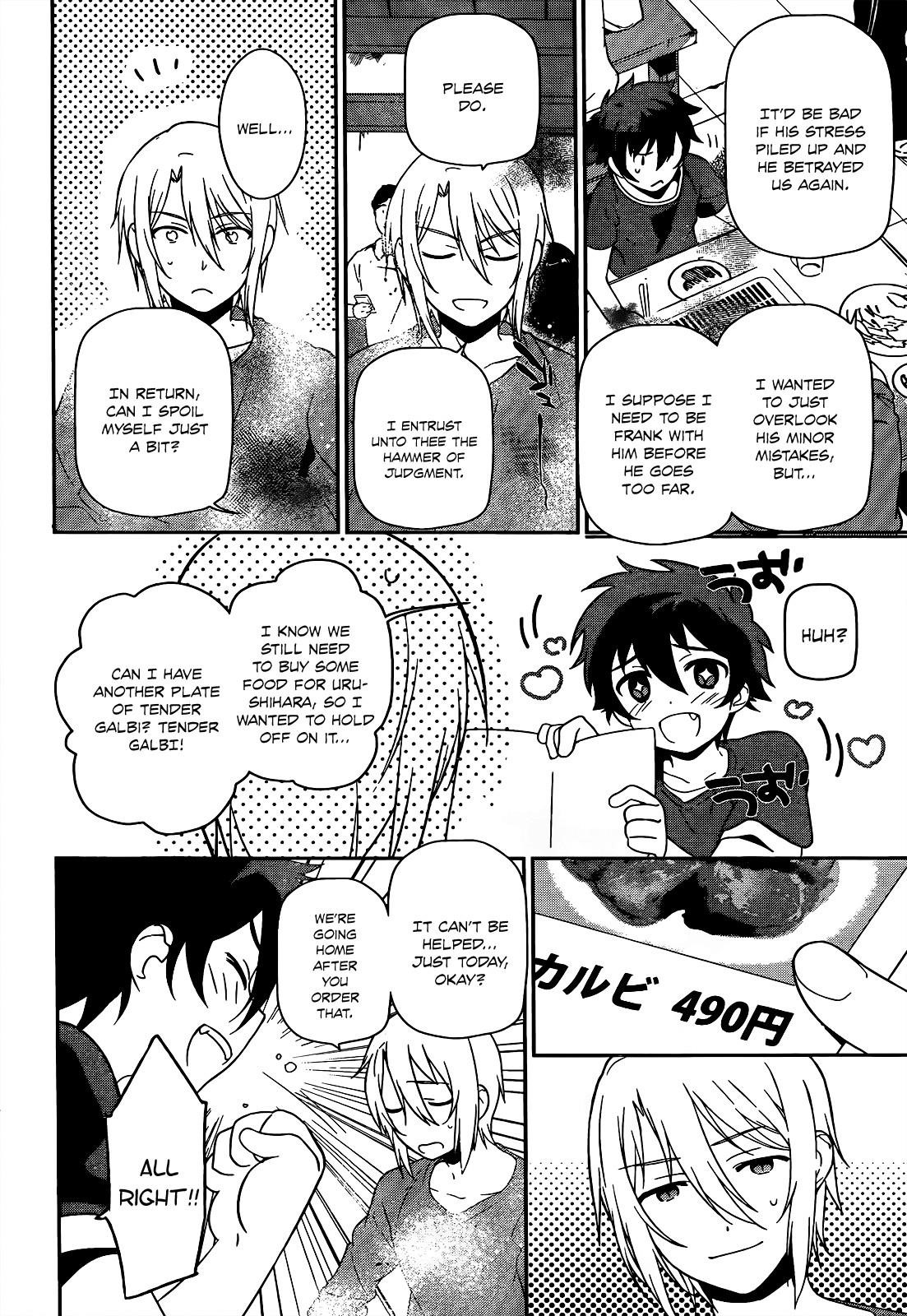 Demon Lord at Work Chapter 12 - Page 9