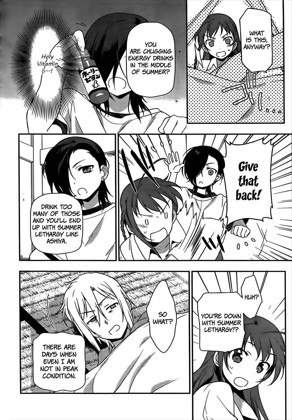 Demon Lord at Work Chapter 14 - Page 13
