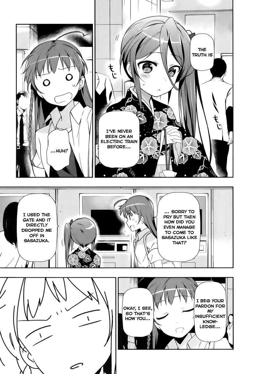 Demon Lord at Work Chapter 17 - Page 3