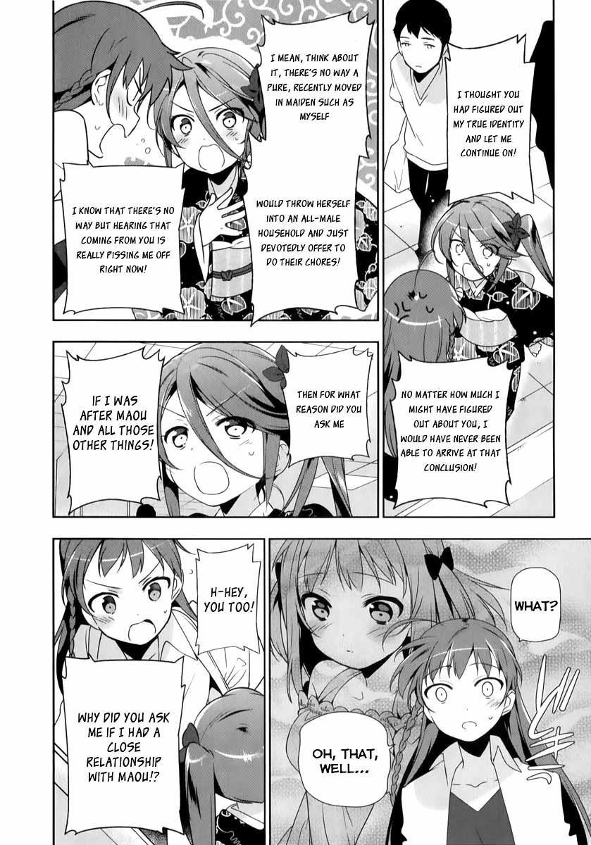 Demon Lord at Work Chapter 17 - Page 6