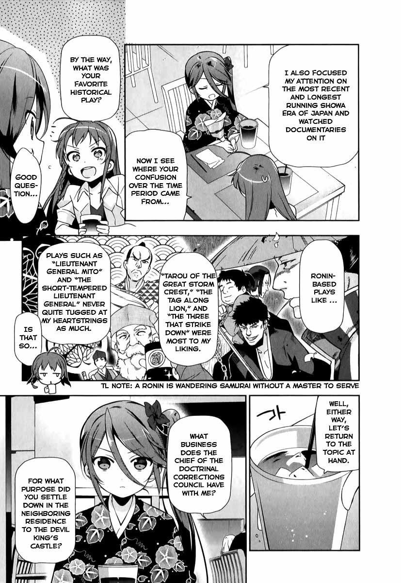 Demon Lord at Work Chapter 18 - Page 2