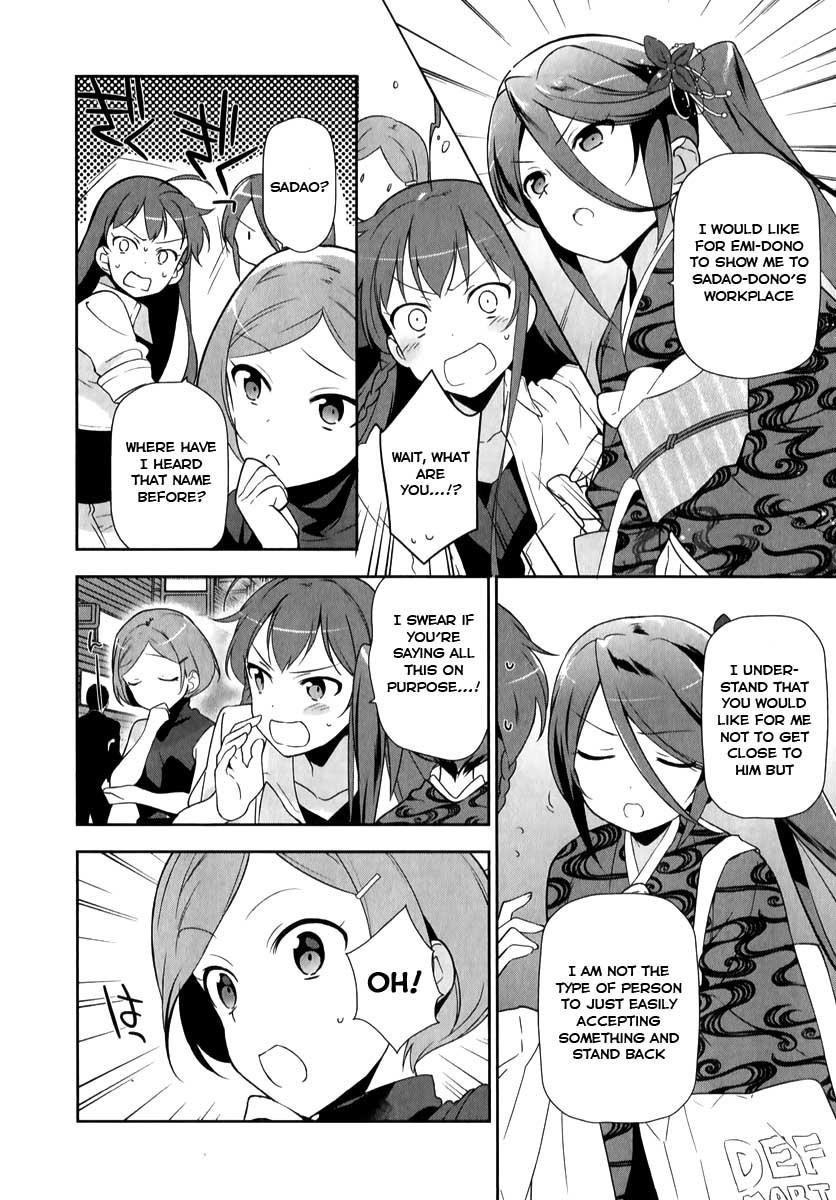 Demon Lord at Work Chapter 18 - Page 25