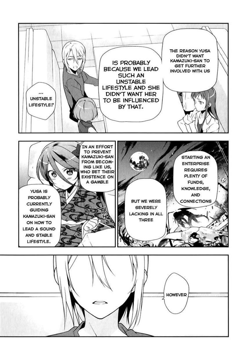 Demon Lord at Work Chapter 19 - Page 14