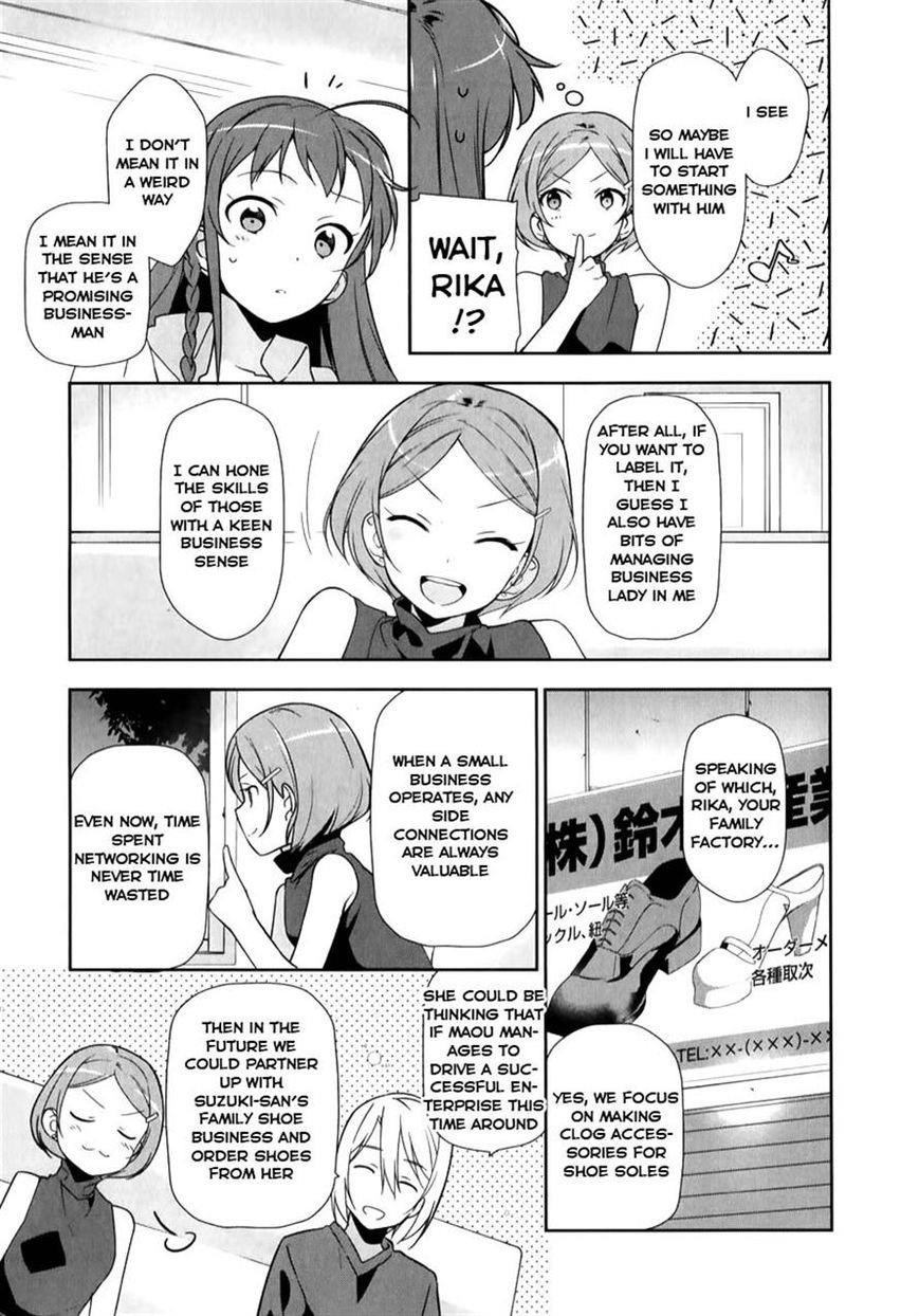 Demon Lord at Work Chapter 19 - Page 22