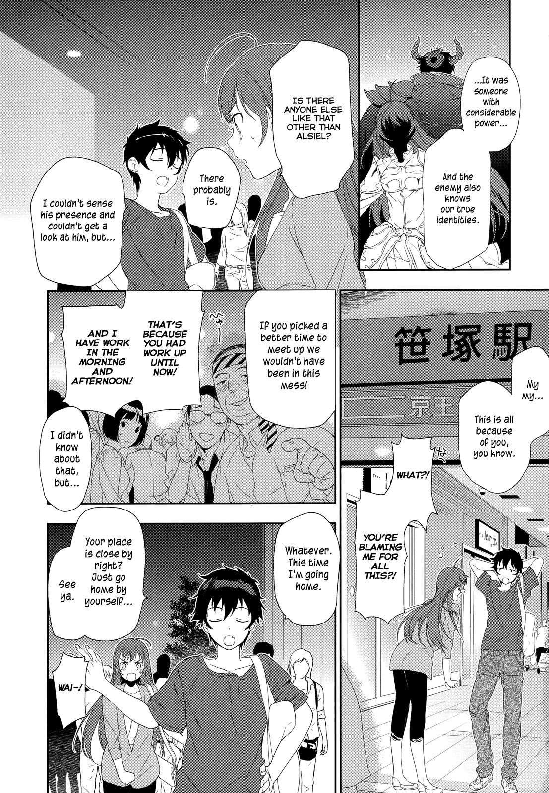 Demon Lord at Work Chapter 2 - Page 22