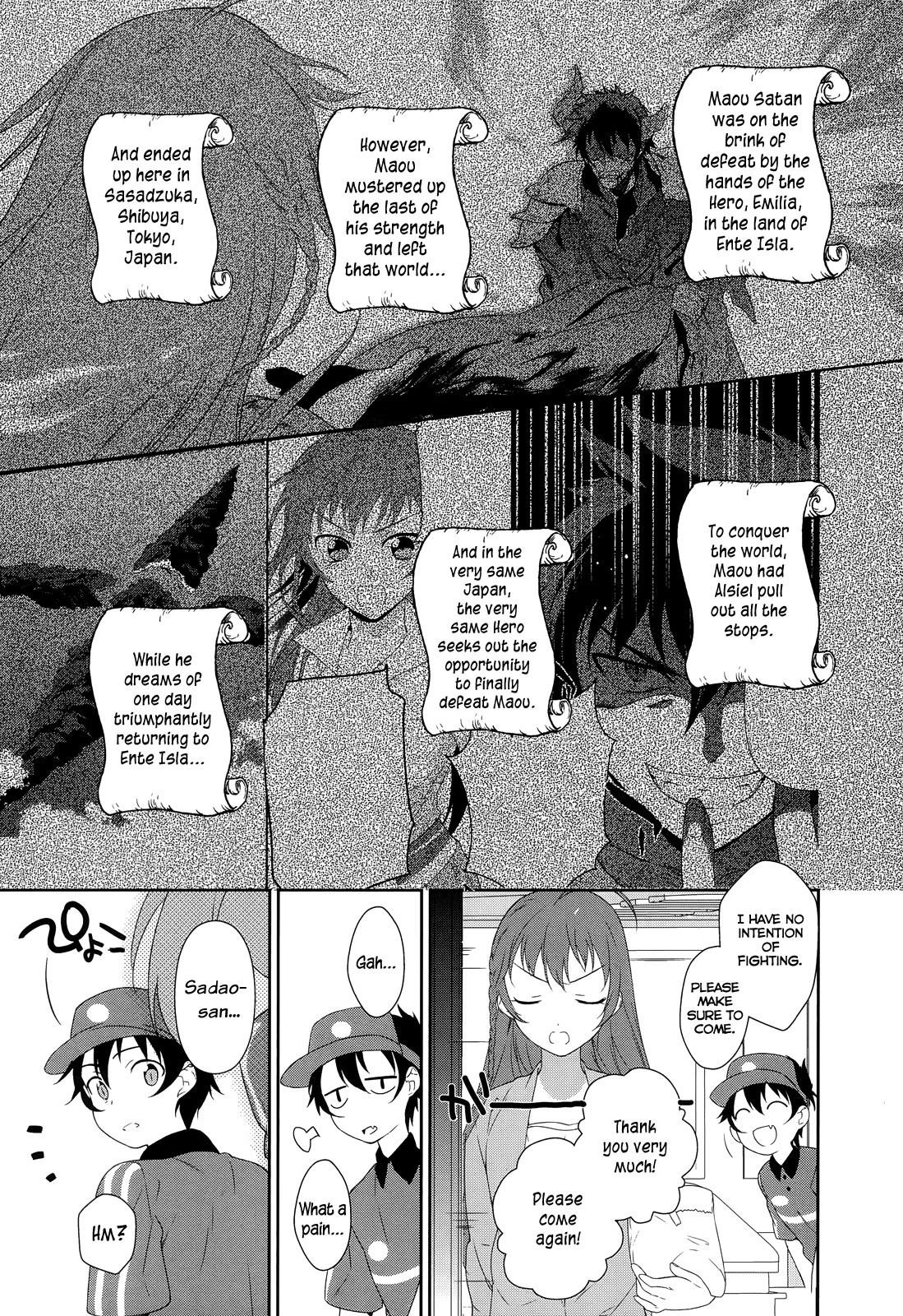 Demon Lord at Work Chapter 2 - Page 3
