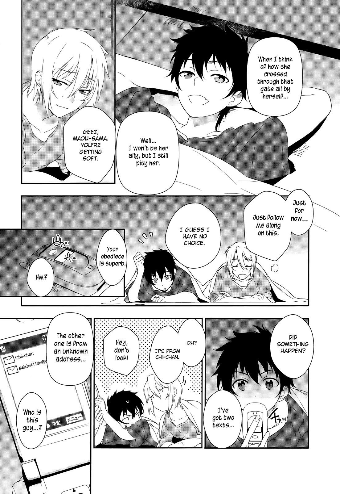 Demon Lord at Work Chapter 2 - Page 31