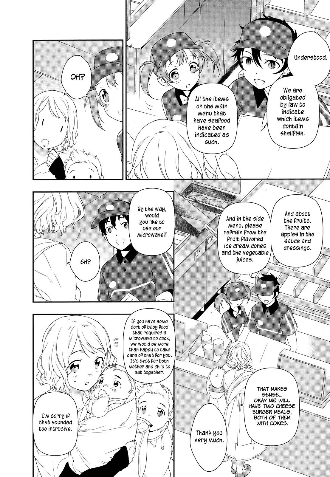 Demon Lord at Work Chapter 2 - Page 6