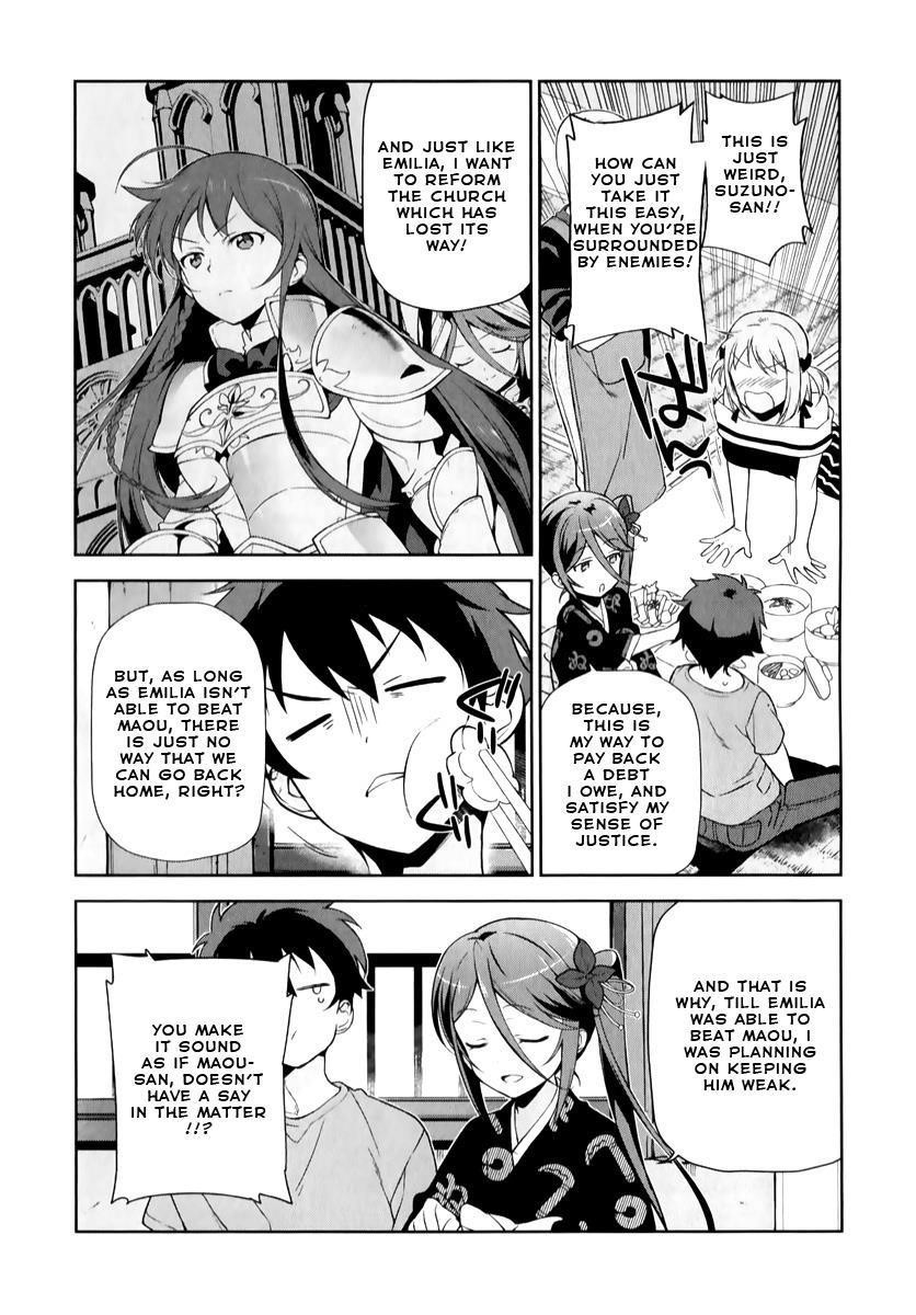 Demon Lord at Work Chapter 24 - Page 25