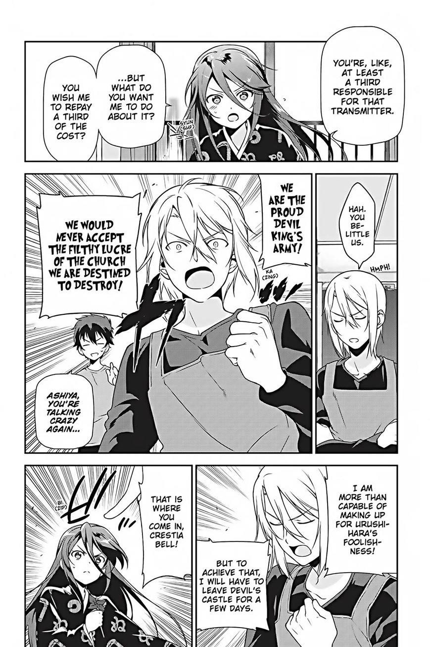 Demon Lord at Work Chapter 25 - Page 10