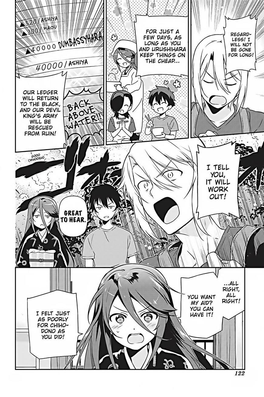 Demon Lord at Work Chapter 25 - Page 12
