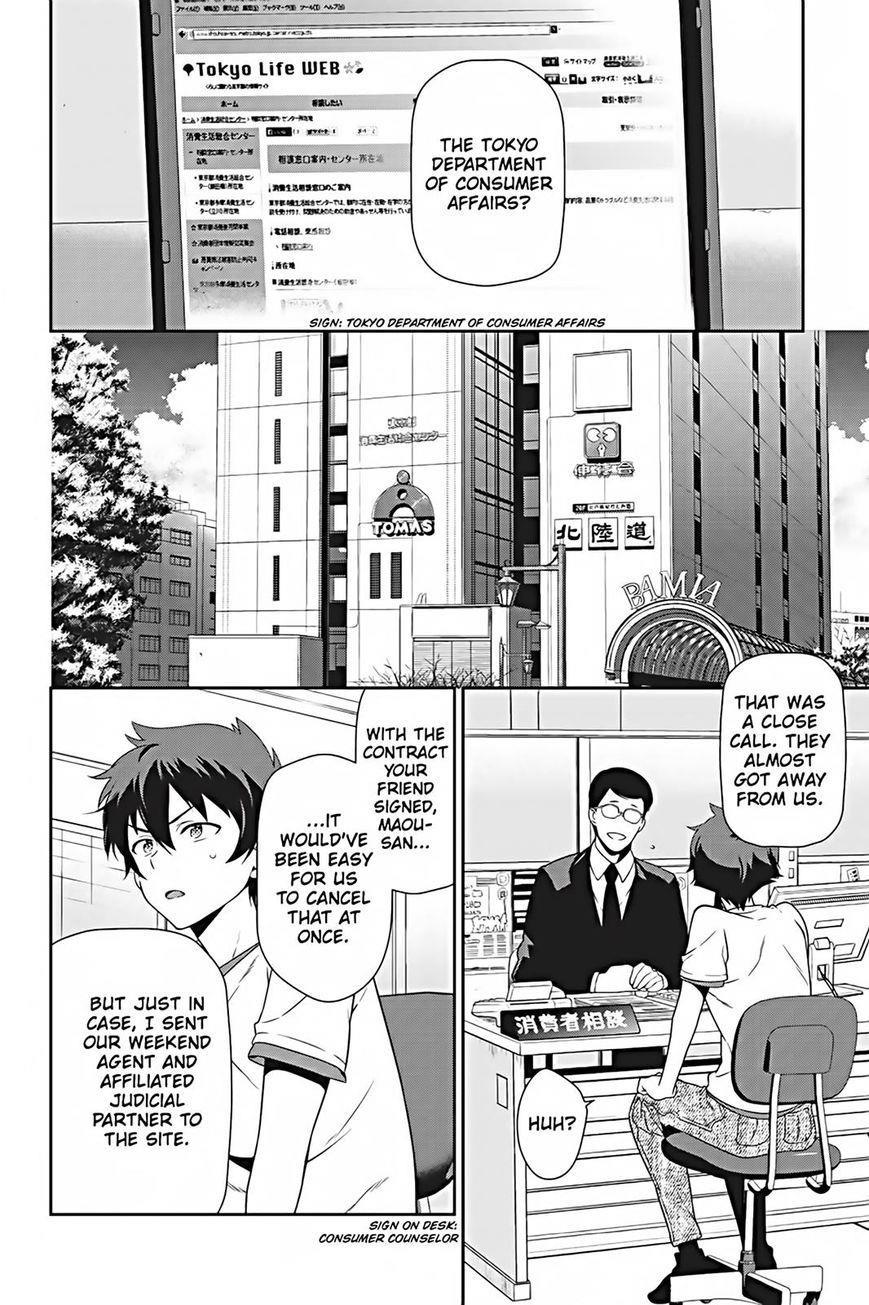 Demon Lord at Work Chapter 26 - Page 22