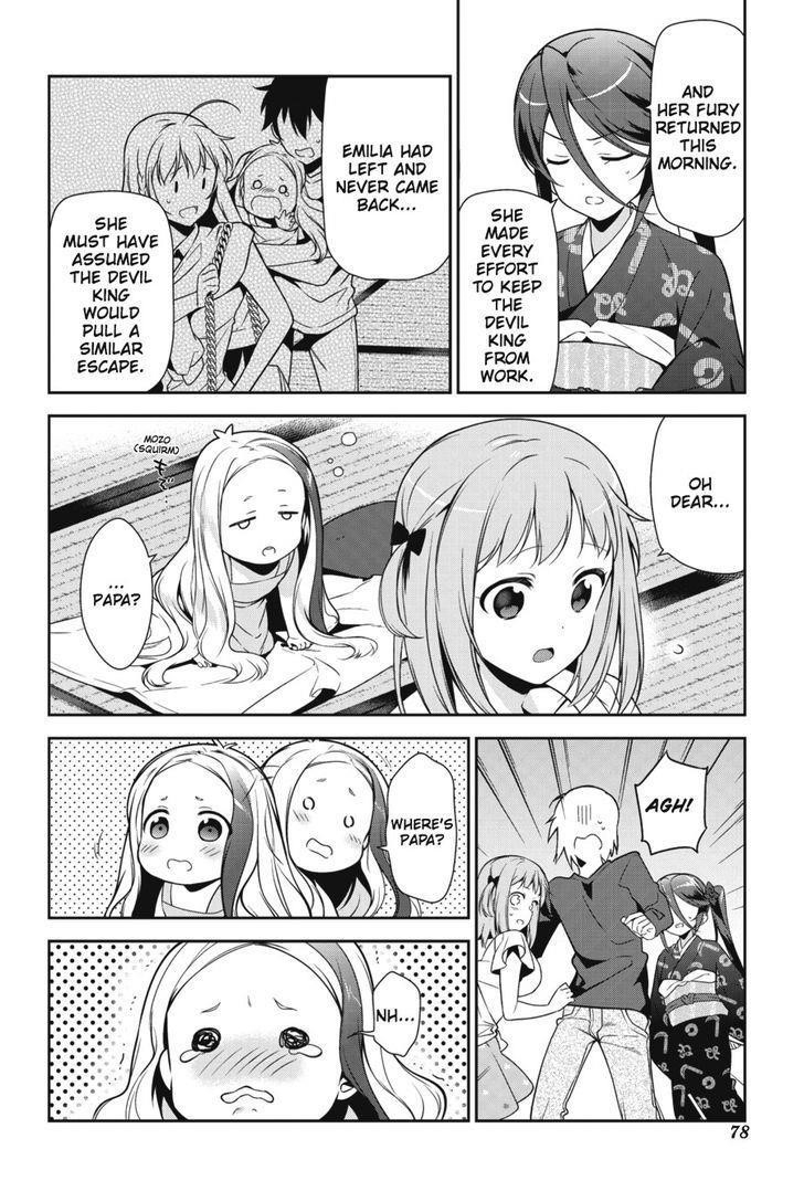 Demon Lord at Work Chapter 29 - Page 10
