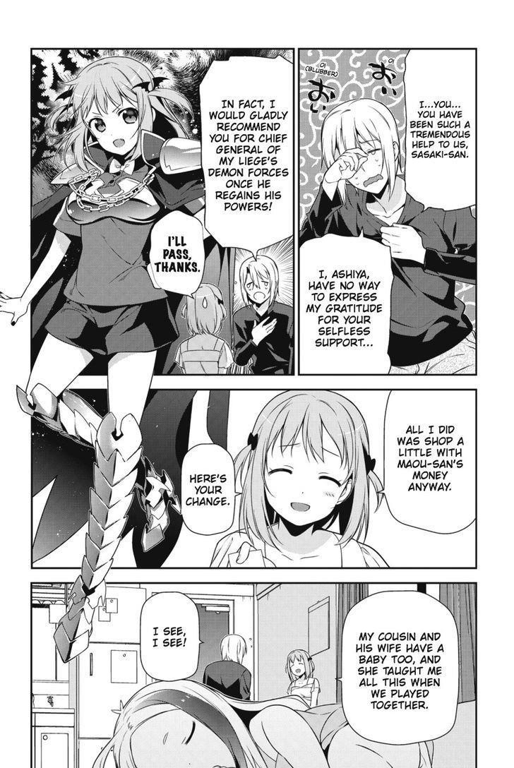 Demon Lord at Work Chapter 29 - Page 4