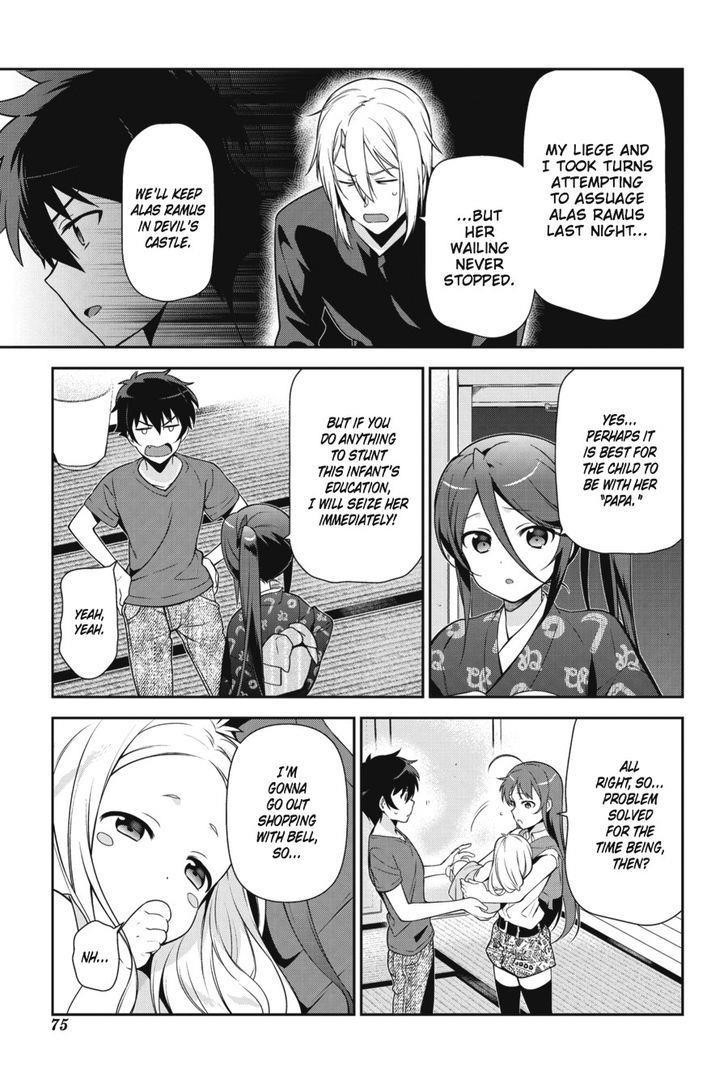Demon Lord at Work Chapter 29 - Page 7