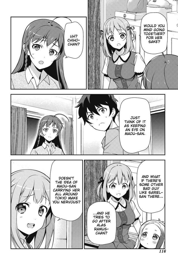 Demon Lord at Work Chapter 30 - Page 10