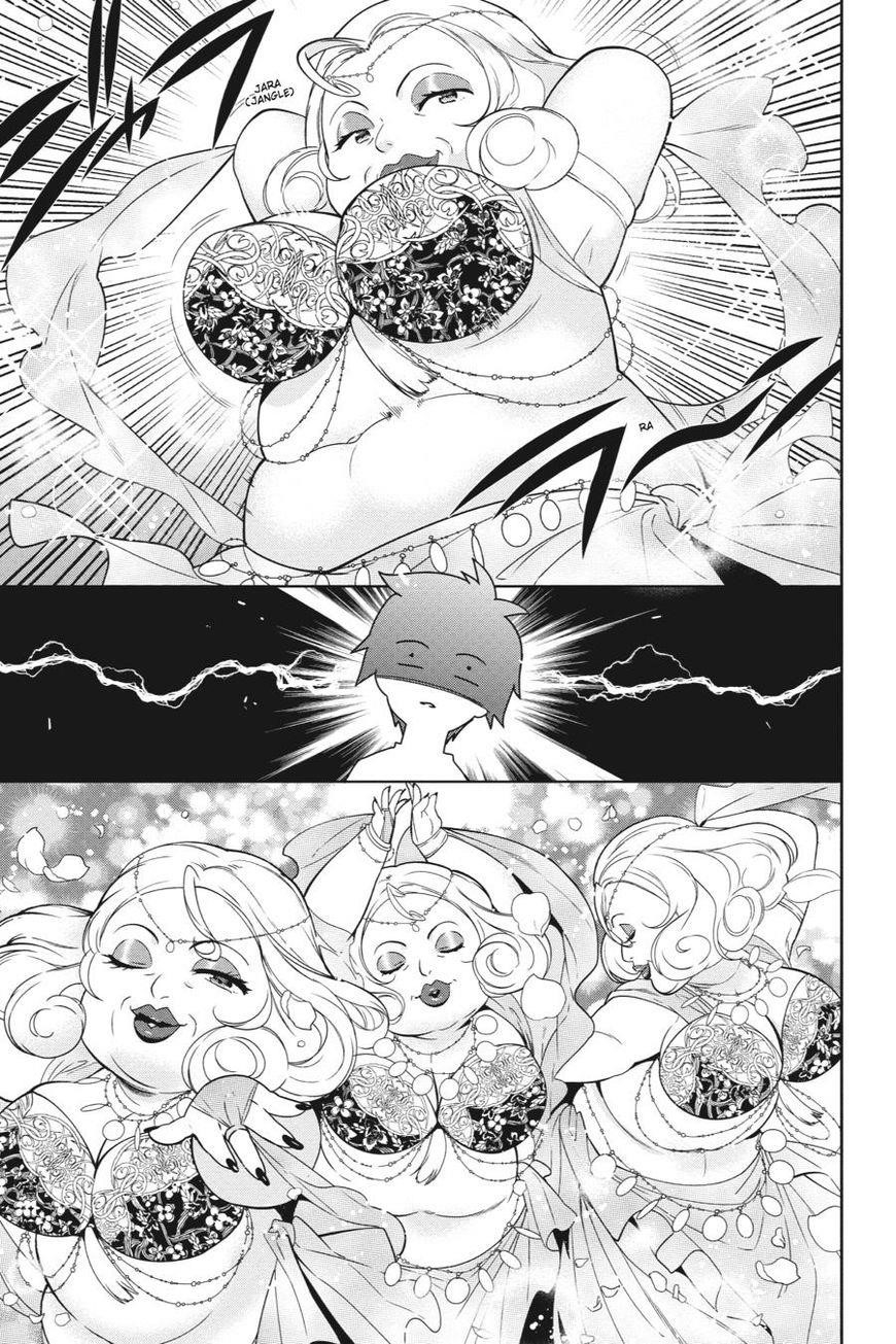Demon Lord at Work Chapter 39 - Page 19