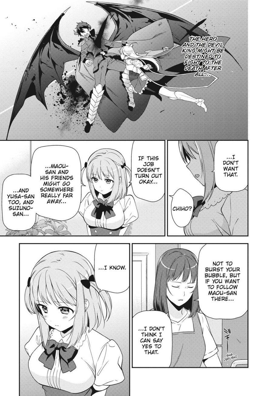 Demon Lord at Work Chapter 39 - Page 33