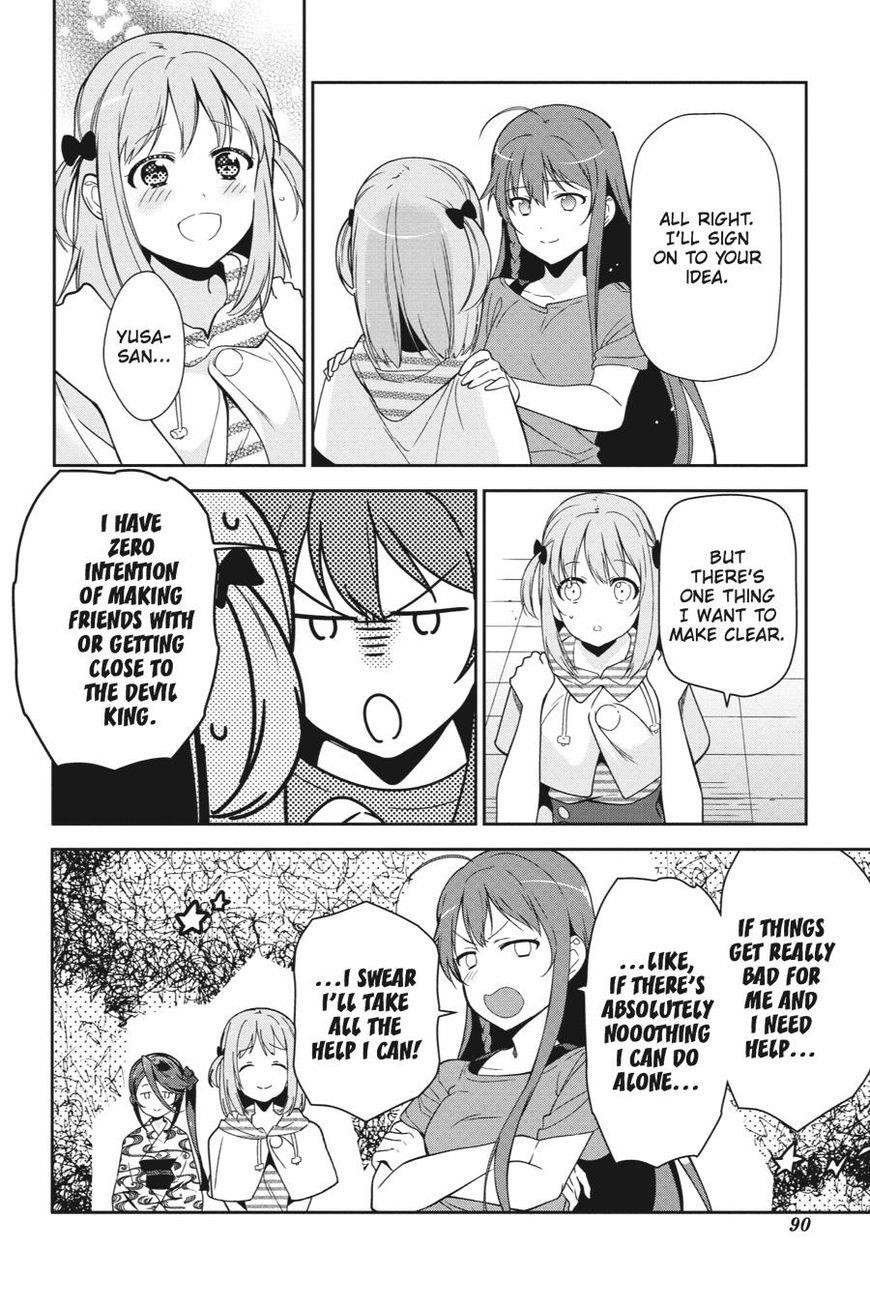 Demon Lord at Work Chapter 40 - Page 20