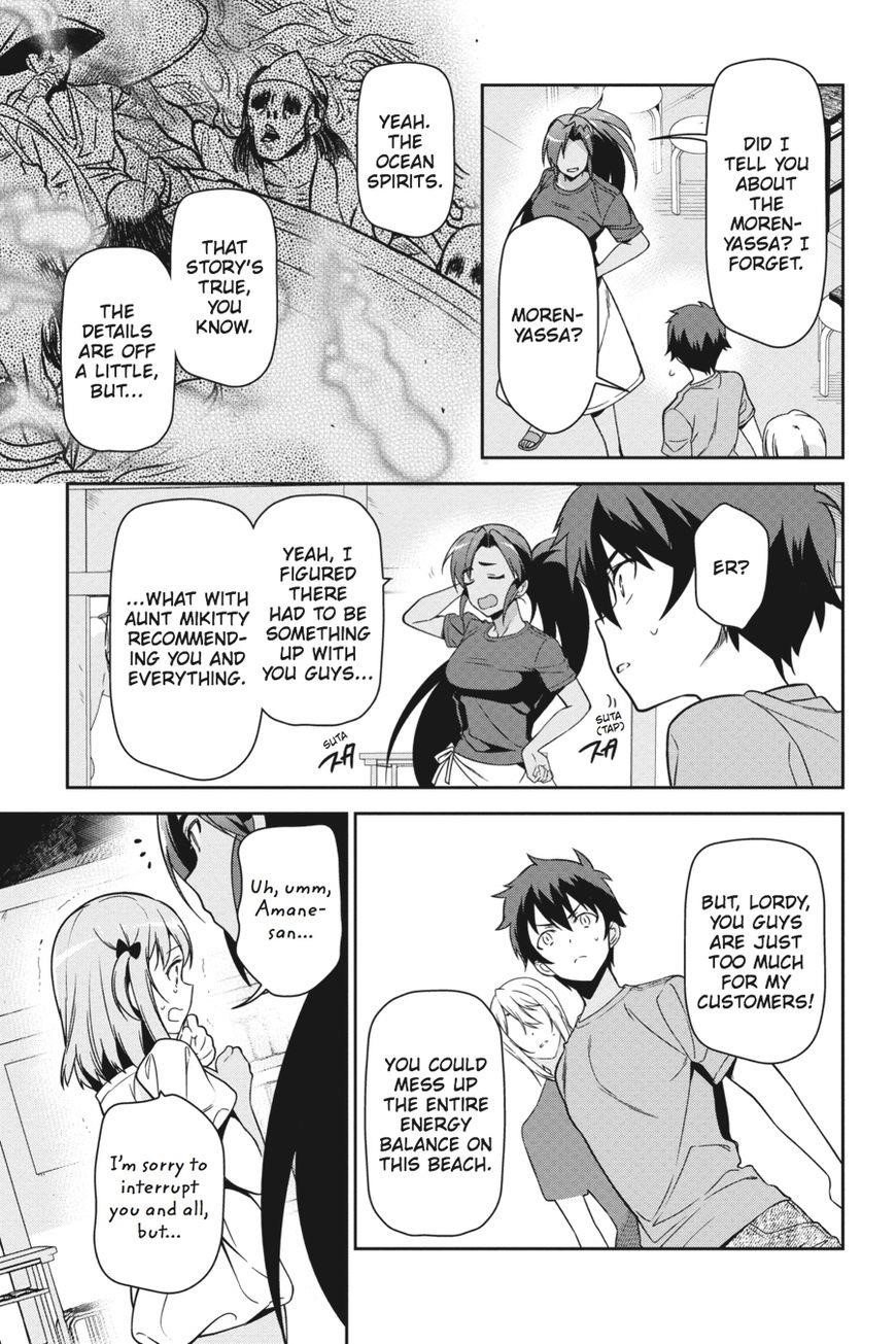 Demon Lord at Work Chapter 46 - Page 17