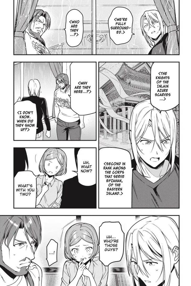 Demon Lord at Work Chapter 75 - Page 20