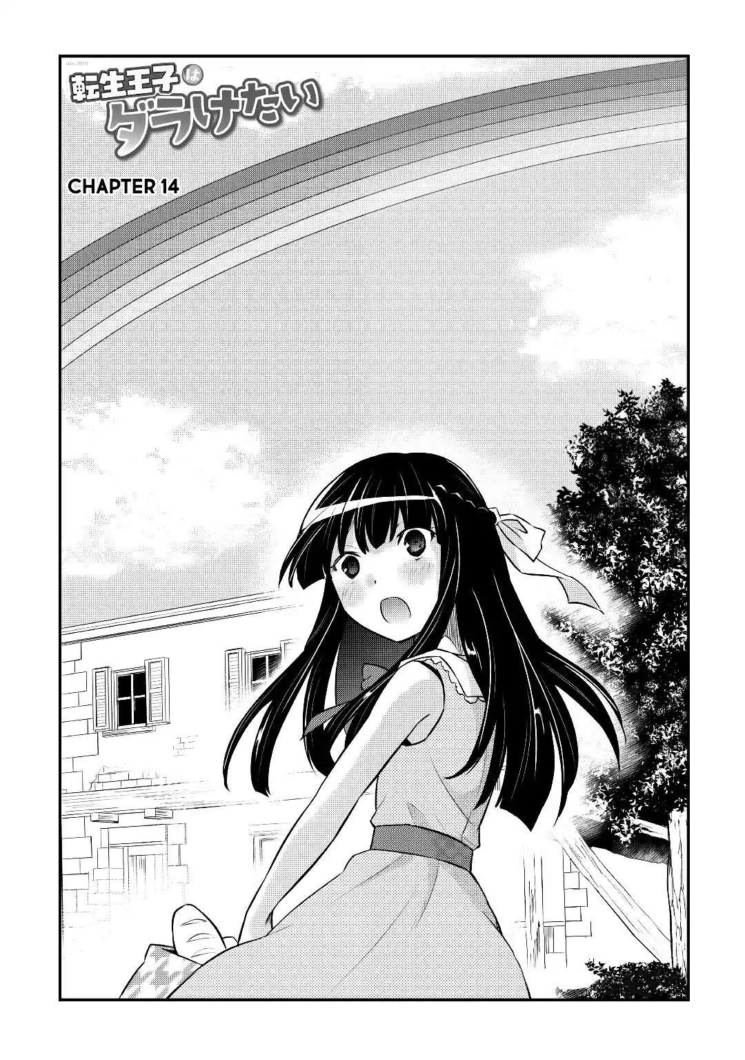 Tensei Ouji Wa Daraketai Chapter 14 - Page 1