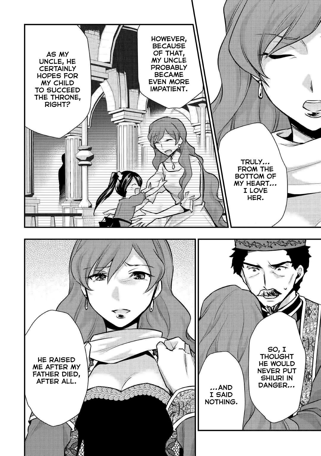 Tensei Ouji Wa Daraketai Chapter 19 - Page 2