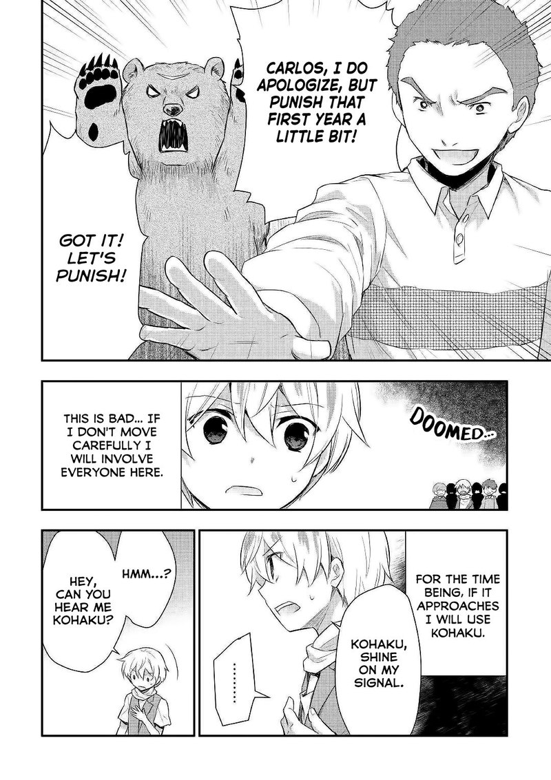Tensei Ouji Wa Daraketai Chapter 24 - Page 16