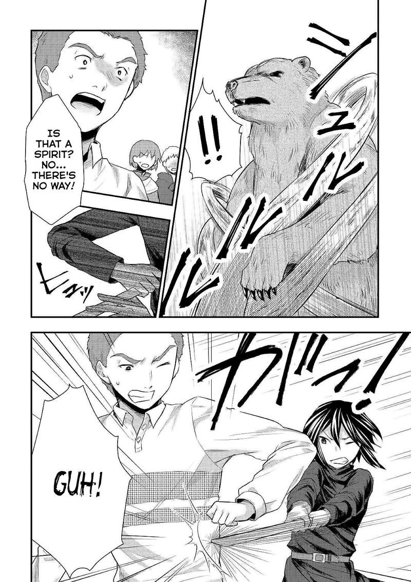 Tensei Ouji Wa Daraketai Chapter 24 - Page 20