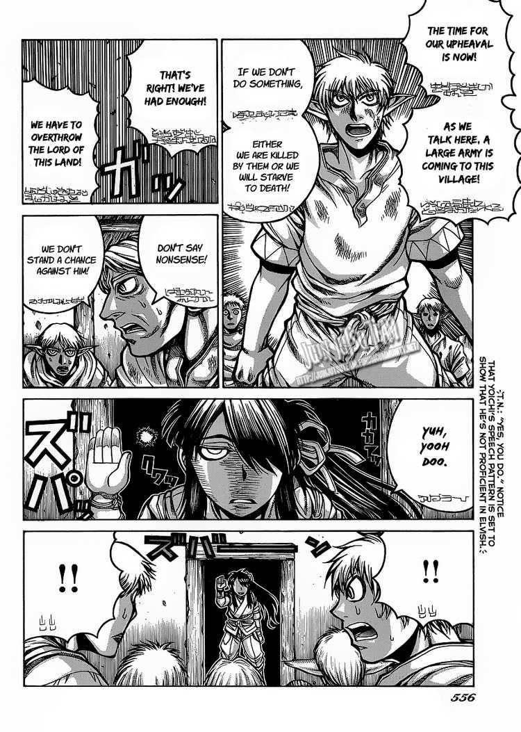Drifters Chapter 12 - Page 18