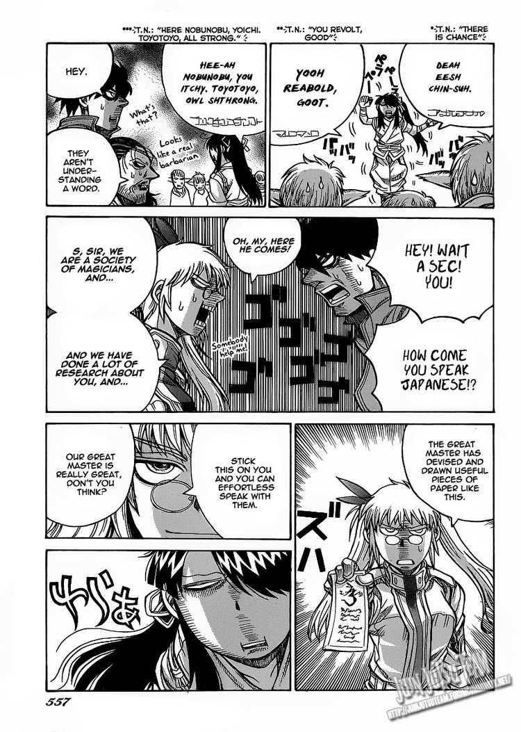Drifters Chapter 12 - Page 19
