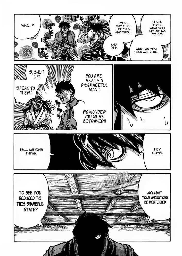 Drifters Chapter 12 - Page 23