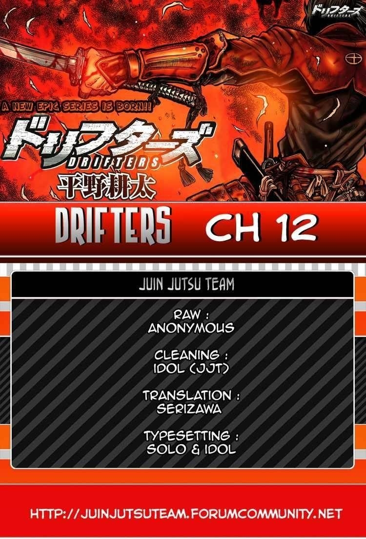 Drifters Chapter 12 - Page 25
