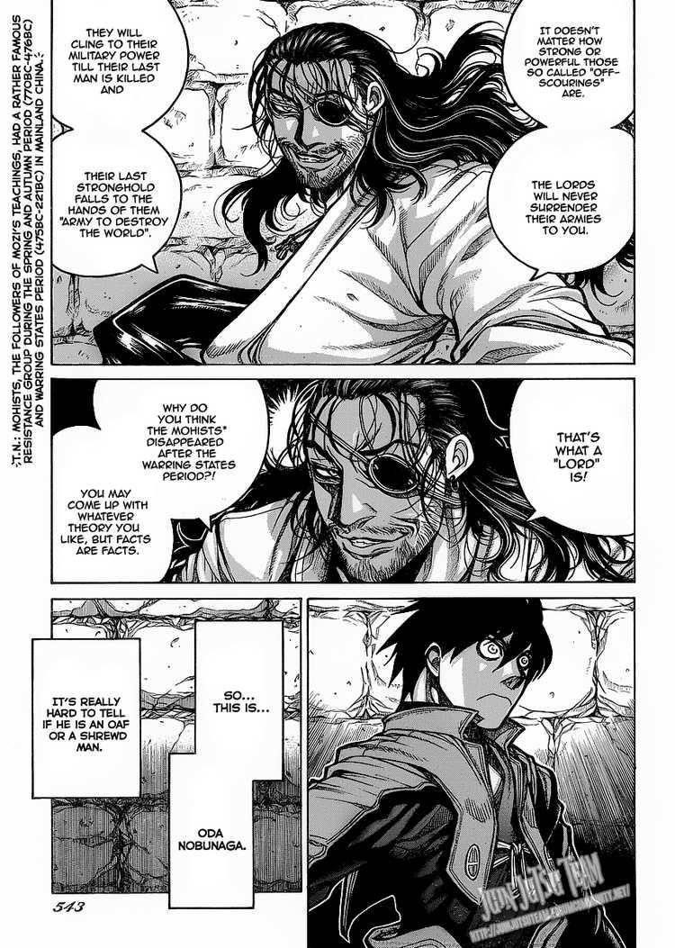 Drifters Chapter 12 - Page 5
