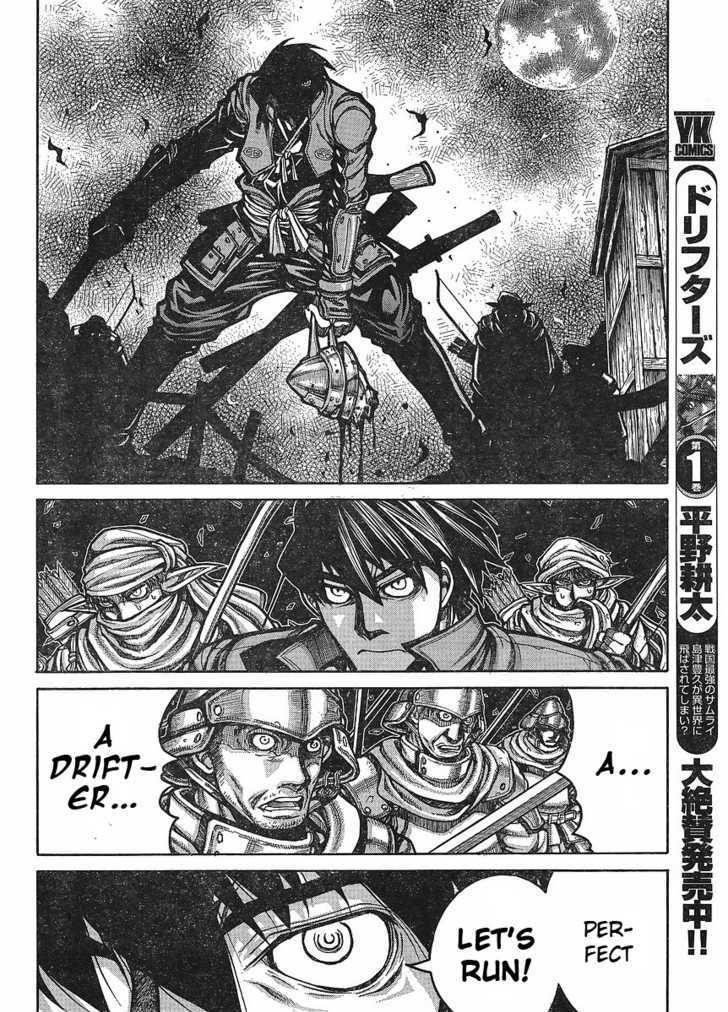 Drifters Chapter 15 - Page 4