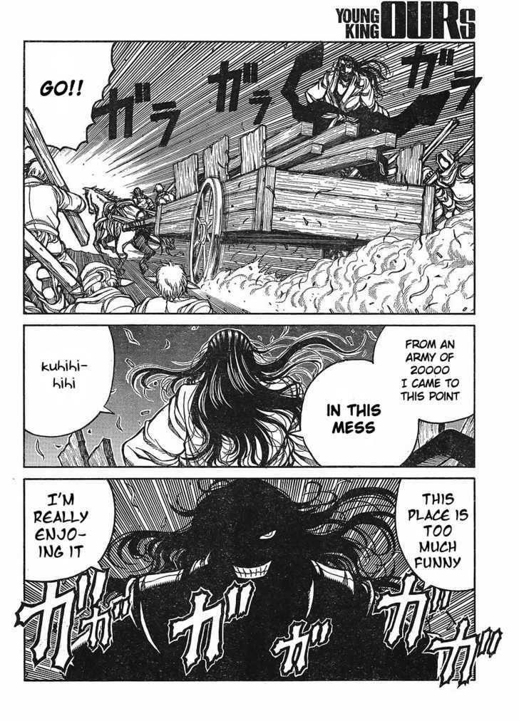Drifters Chapter 15 - Page 8