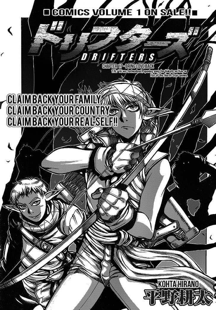 Drifters Chapter 17 - Page 2