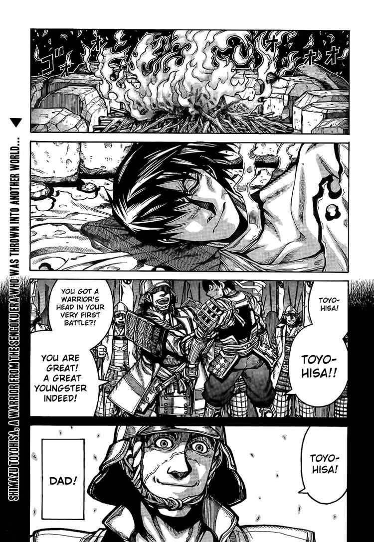 Drifters Chapter 3 - Page 1