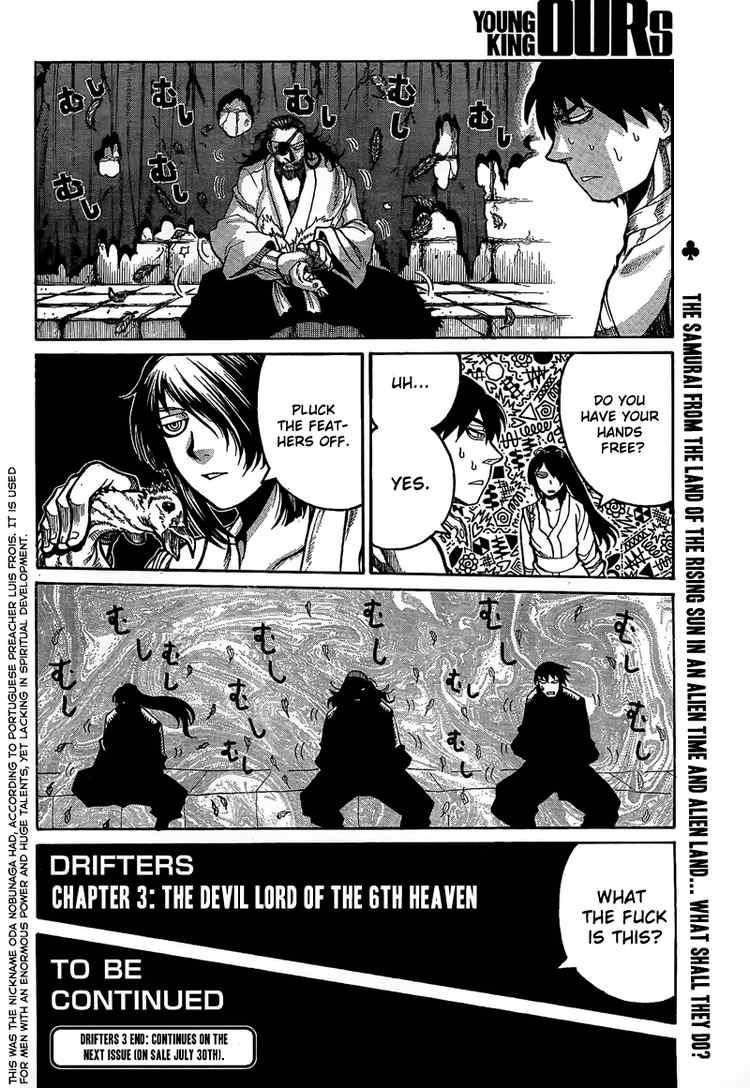 Drifters Chapter 3 - Page 10