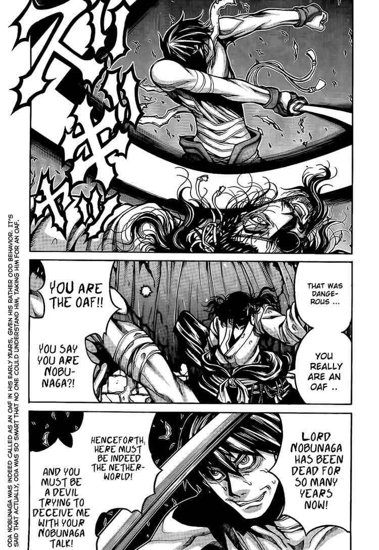 Drifters Chapter 3 - Page 7